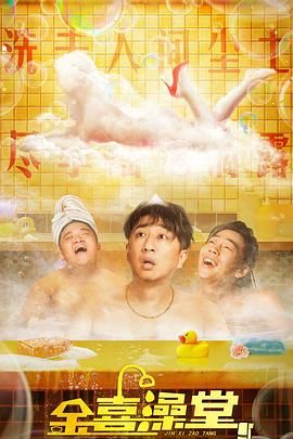 超碰激情
