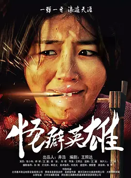 超碰激情