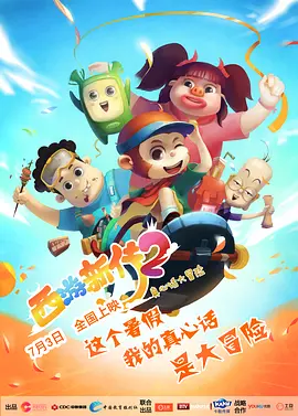 超碰激情